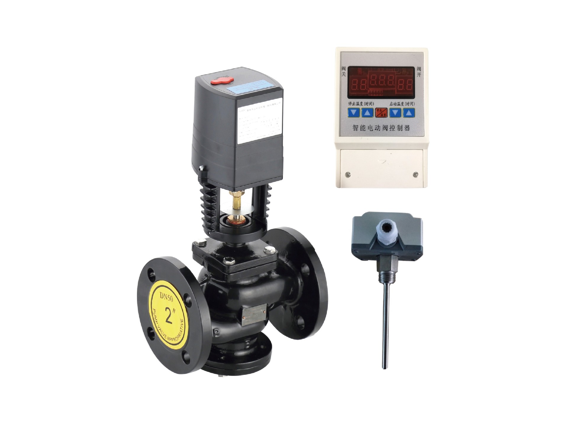 電動(dòng)溫控閥