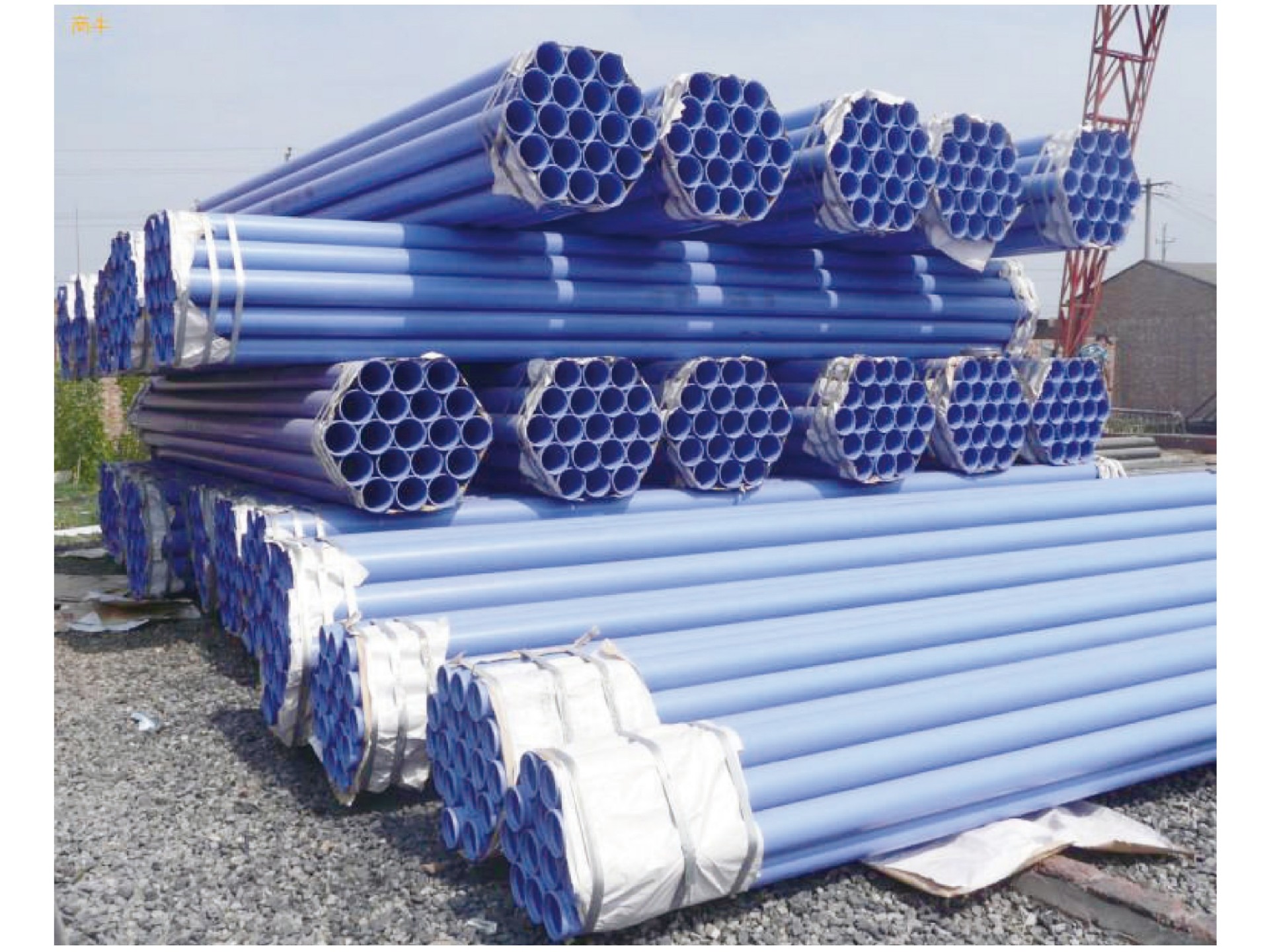管材-藍色內外涂塑鋼管