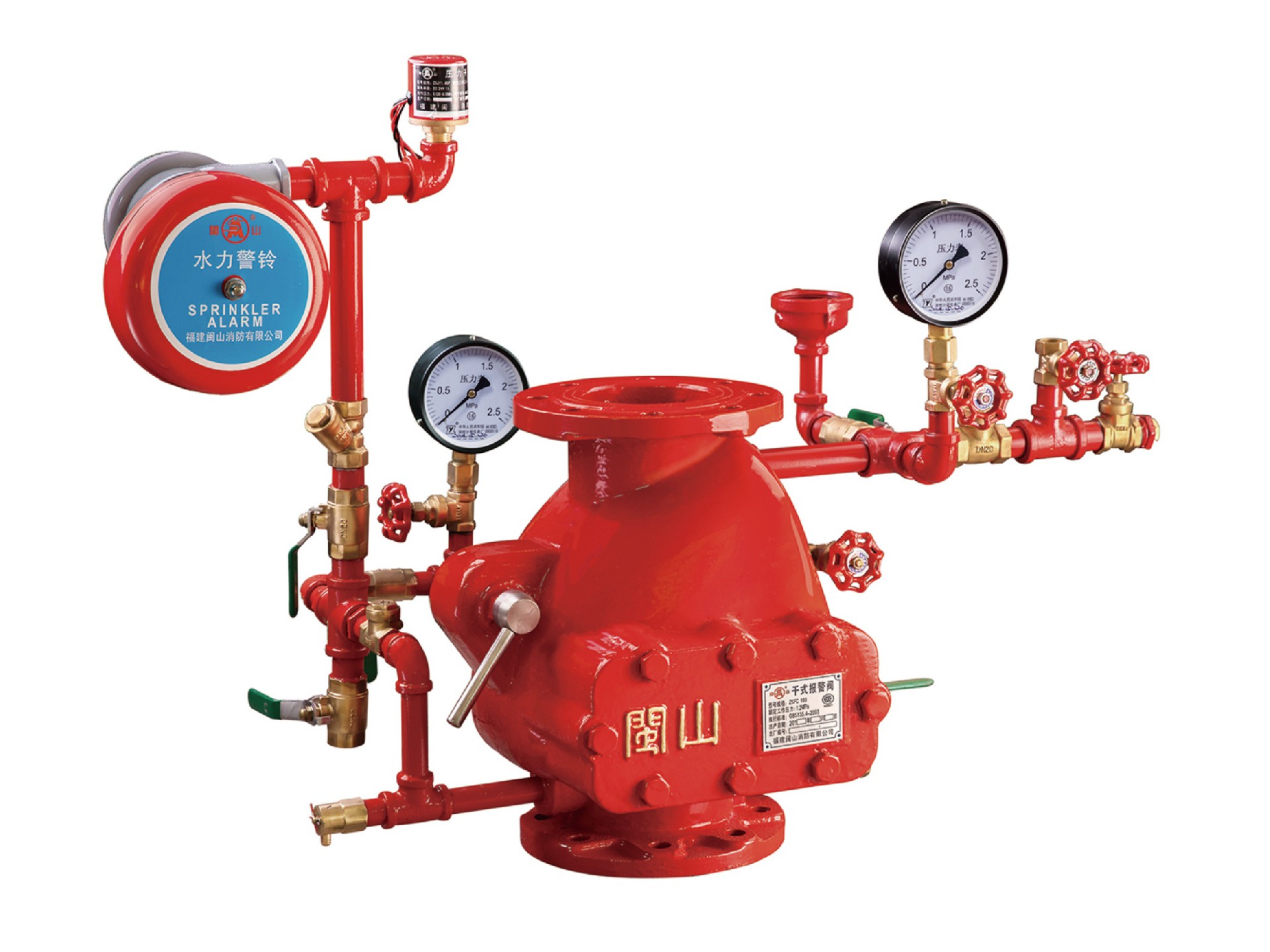 干式報(bào)警閥