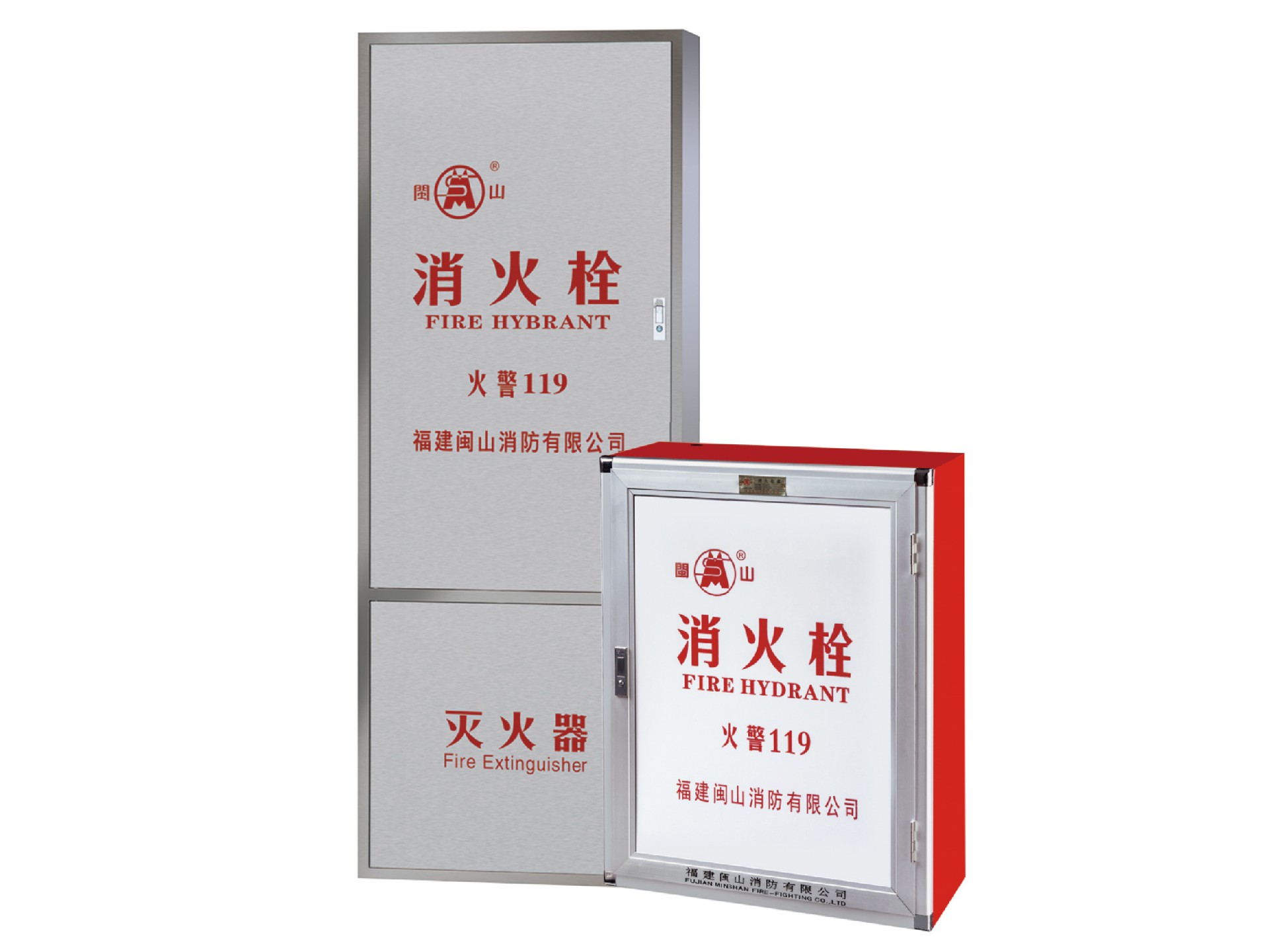 不銹鋼消火栓箱