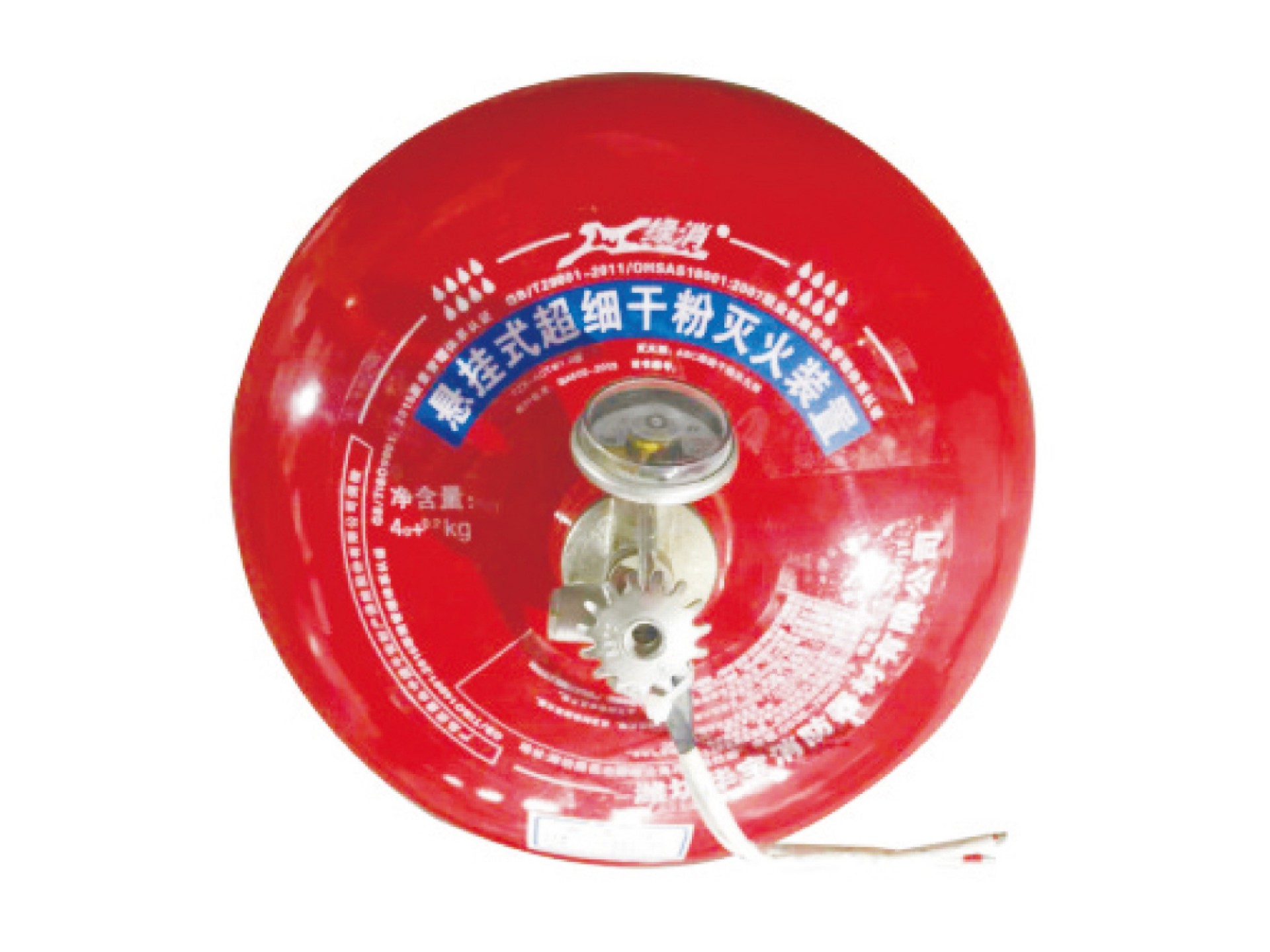 懸掛式干粉滅火裝置