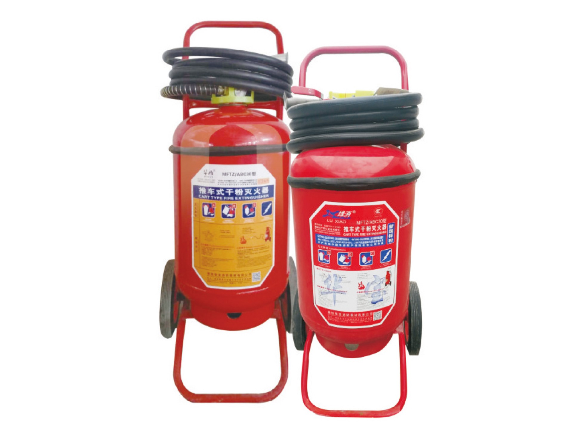 推車式干粉滅火器