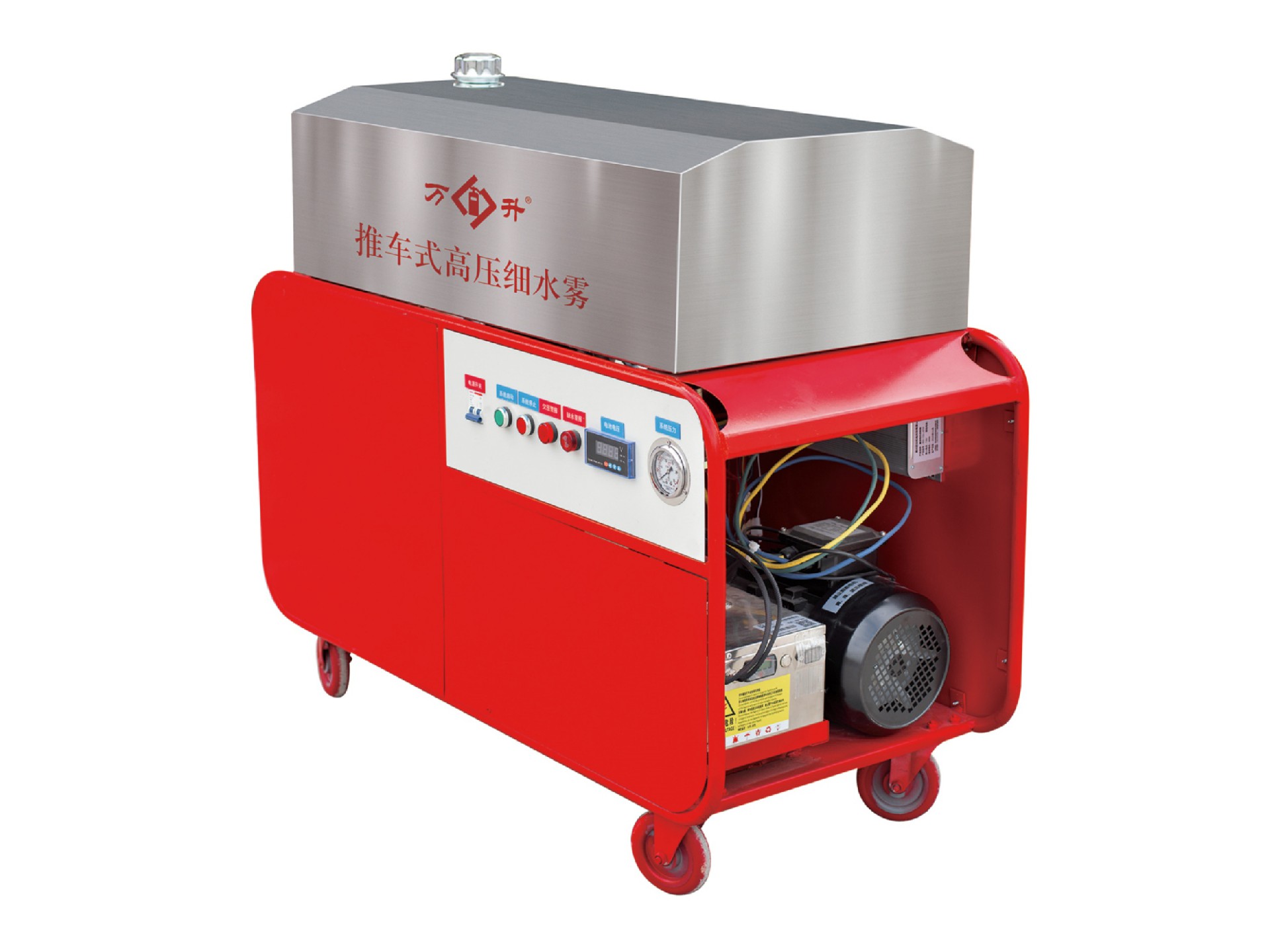 推車式高壓細水霧