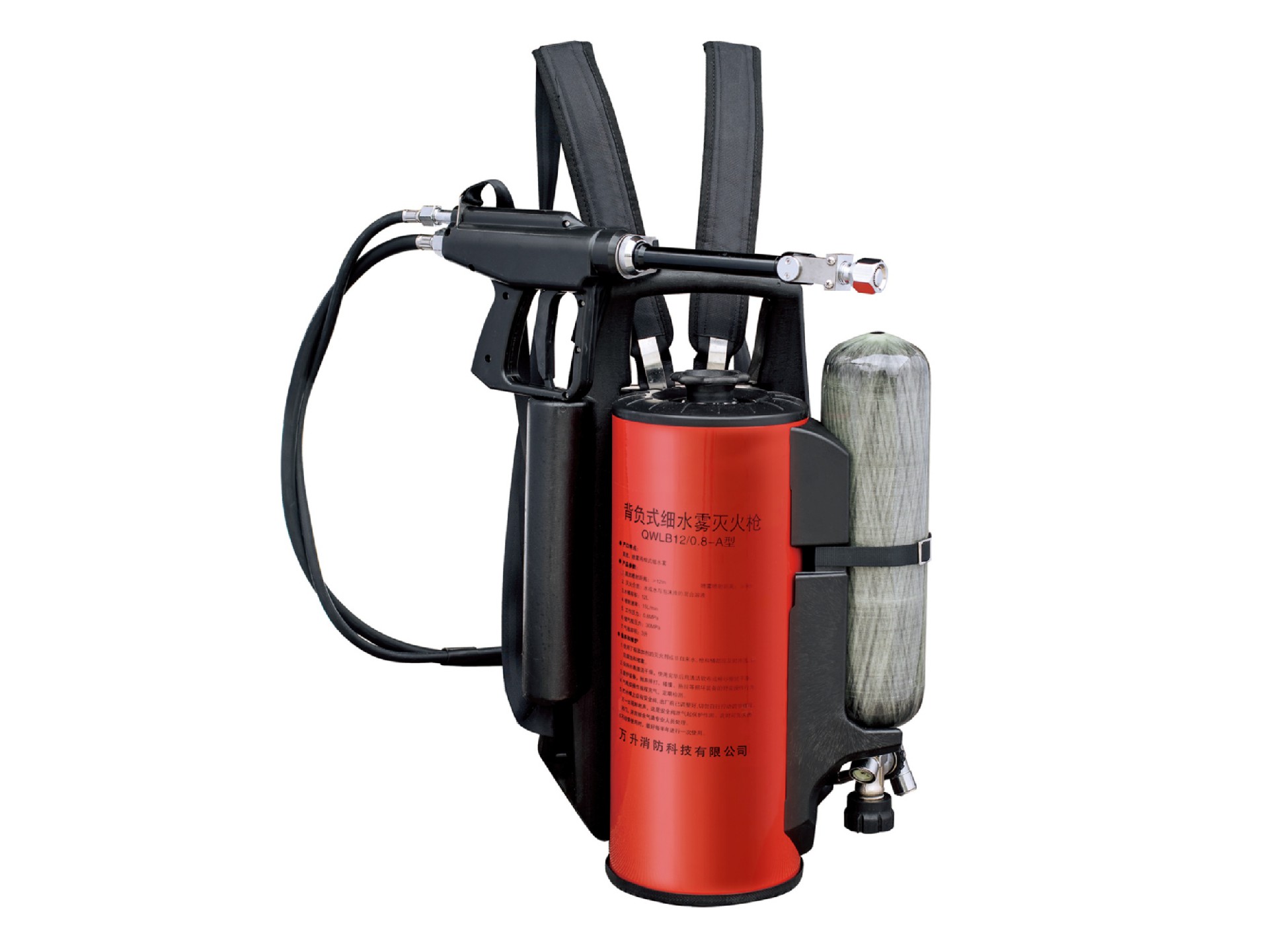 背負式細水霧滅火槍